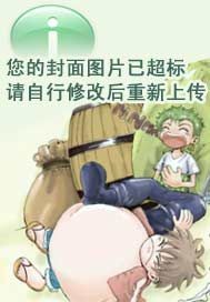 免费永久黄漫画网站剧情介绍