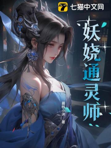 女士自w自动插拔试验机剧情介绍