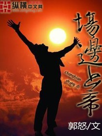 仙秦剧情介绍