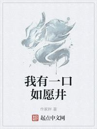 无法逃离的黑暗漫画剧情介绍