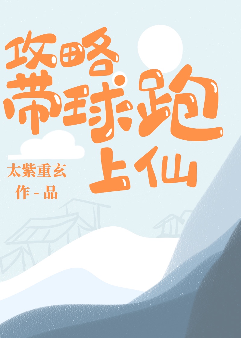 日本电影19禁最新2024剧情介绍