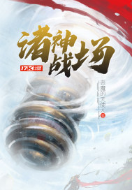 师生yin乱全文阅读剧情介绍