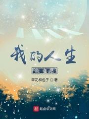 乱云飞渡 艳姨剧情介绍