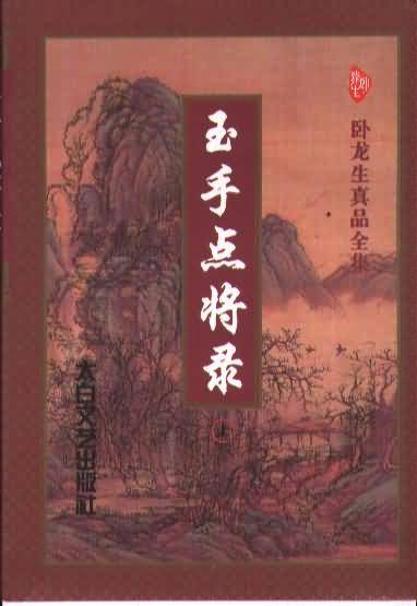 huangse剧情介绍