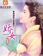 美女色图剧情介绍