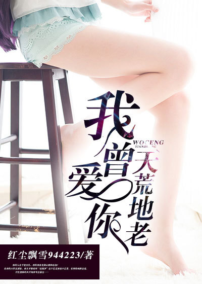 美女走光图片剧情介绍