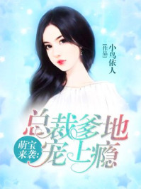 美少女万华镜吧剧情介绍