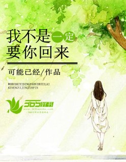 美女被羞羞在线观看剧情介绍