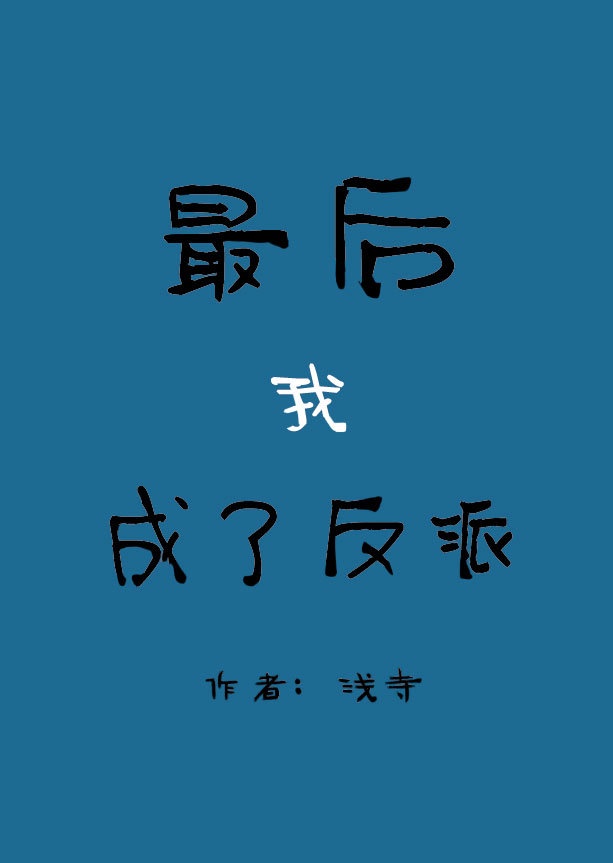 中文字幕s级优女区剧情介绍