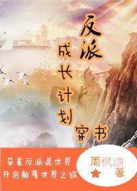 工号9527是真的吗剧情介绍