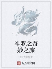 qq恢复好友官方网站剧情介绍