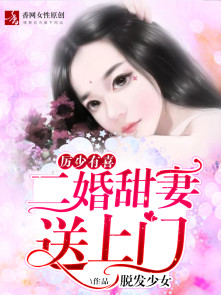 动漫老师失禁喷潮漫画剧情介绍