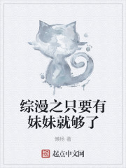 女英语老师剧情介绍