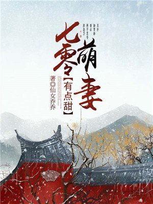 朱军判8年简介剧情介绍