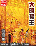 十大不收费禁用软件2024年剧情介绍