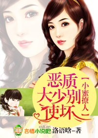 相泽南最新作品剧情介绍