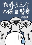 h动漫漫画剧情介绍