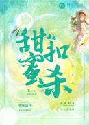 幻想次元剧情介绍