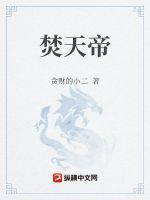 文学回忆录剧情介绍