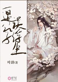 黄历师txt小说剧情介绍