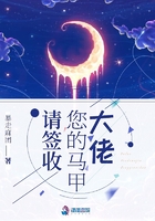 421明星事件全文阅读剧情介绍