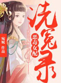 小蝌蚪榴莲芭乐丝瓜秋葵18剧情介绍