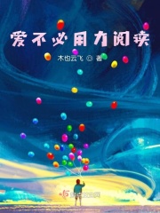 他的星星是甜的剧情介绍