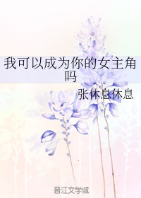 nph高辣剧情介绍