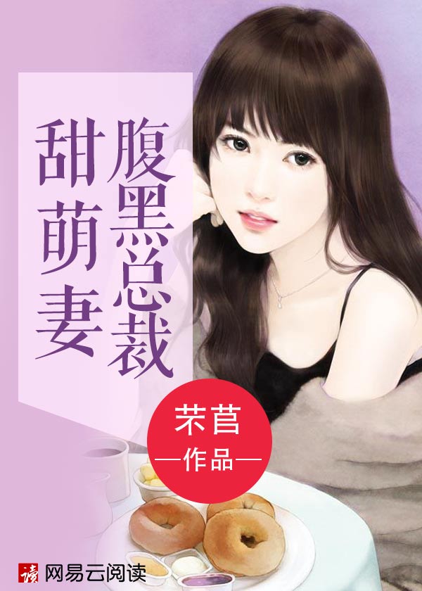 四房婷婷剧情介绍