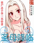 4攻一受同时作的漫画吧剧情介绍