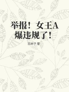 拜八十八佛20分钟剧情介绍