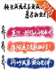 乱世枭雄评书485回全集免费播音剧情介绍