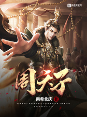 全职法师之欲魔降临剧情介绍