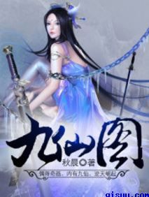 皇夫善妒[女尊]剧情介绍