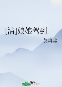 嗯啊湿了剧情介绍