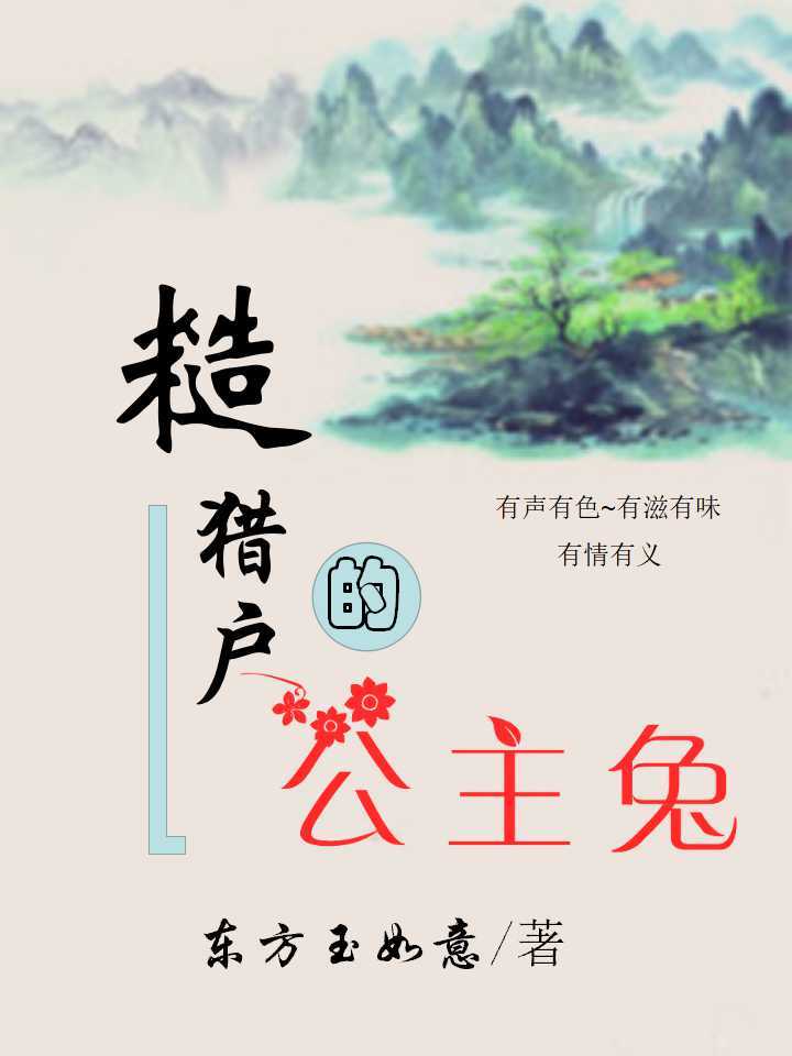 乱仑的电影剧情介绍