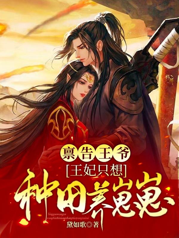 自行车小故事漫画剧情介绍