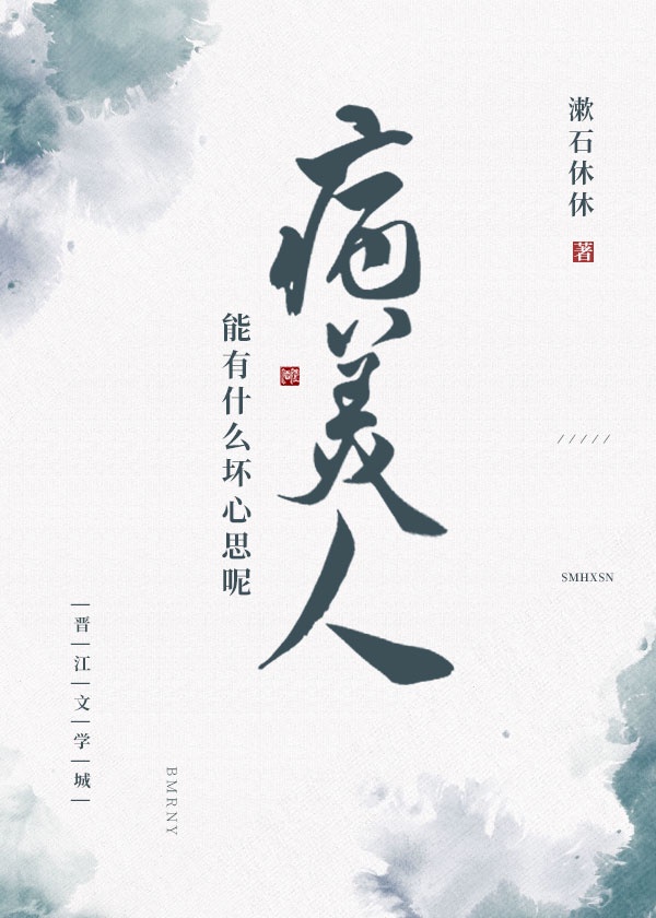 97蜜桃网剧情介绍