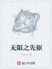 老师用力剧情介绍