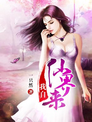 美女模特人体艺术剧情介绍