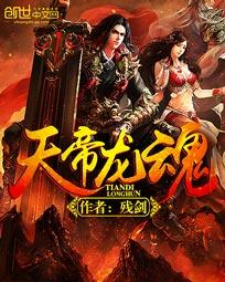 高h各种play全肉快穿np剧情介绍