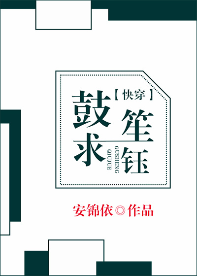 秘密教学第39话子豪进入剧情介绍