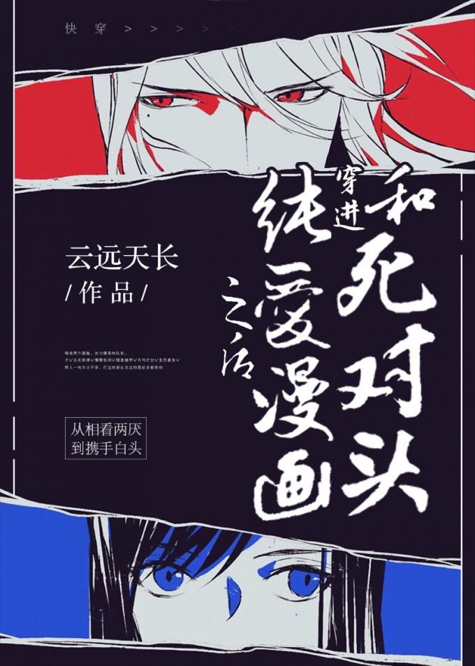 北斋漫画在线观看剧情介绍