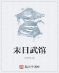 交际花现在是什么意思剧情介绍