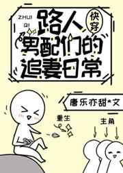 跳蛋视频剧情介绍