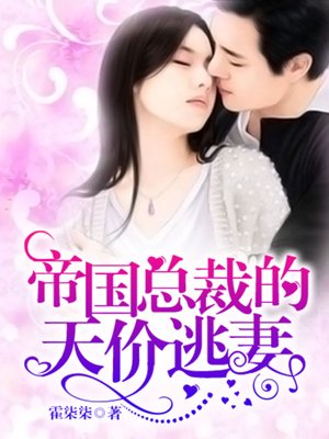 花花公子女郎无删减视频剧情介绍