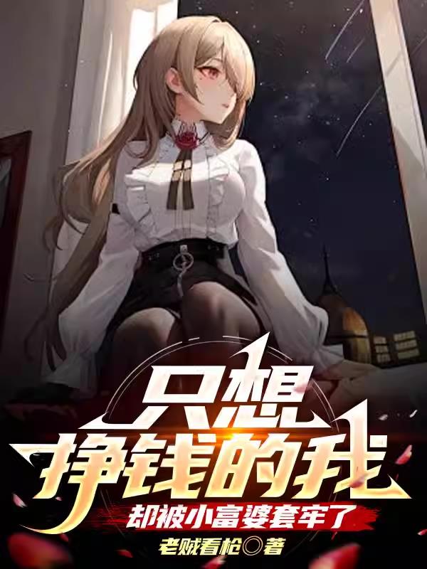 精东app无限观看版下载剧情介绍