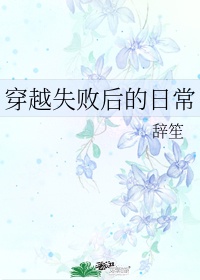 揣了反派龙君的崽后我跑路了剧情介绍