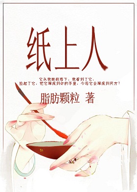 阿呆漫画剧情介绍