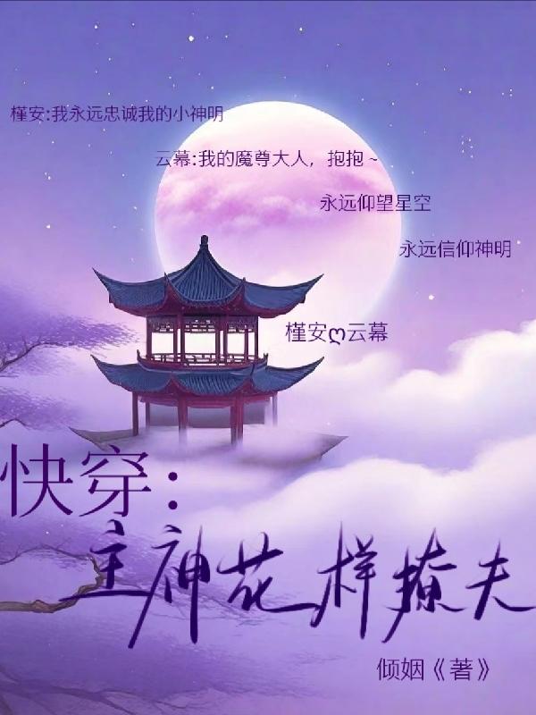 樱花动漫手机剧情介绍